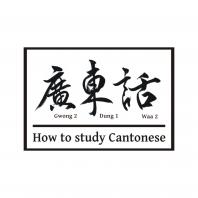 Survival Cantonese podcast