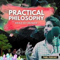 Practical philosophy Tamil Podcast With JEISON