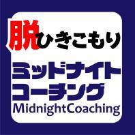 Midnight Coaching