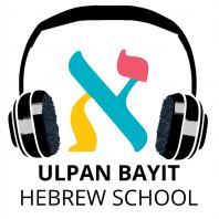 Ulpan Bayit Talks Archives - Ulpan Bayit - אולפן בית