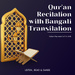 Quran Bangali Transilation with Recitation