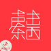 声东击西