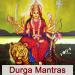 Durga Mantras - Chanting and Kirtan