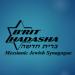 Sermons – B'rit Hadasha Messianic Jewish Synagogue
