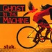Ghost in the Machine