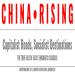 China-European relations – CHINA RISING RADIO SINOLAND