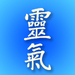 Shingon Reiki & Energy Work: Unlocking Sacred Symbols & Ancient Rituals
